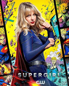 超级少女 第六季 Supergirl Season 6图片