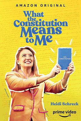 宪法与我图片