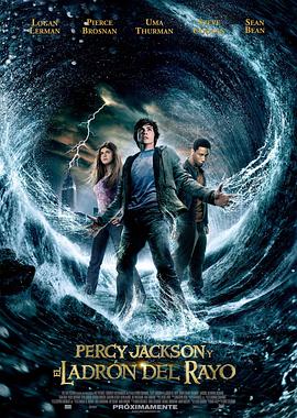 波西·杰克逊与神火之盗 Percy Jackson -. the Olympians: The Lightning Thief