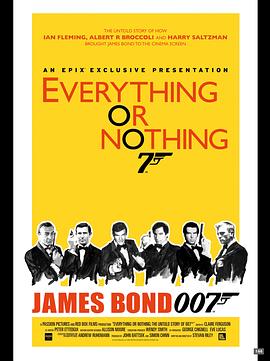 一切或一无所有：007不为人知的故事图片