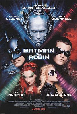 蝙蝠侠与罗宾 Batman -. Robin
