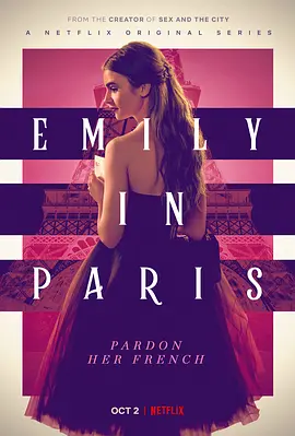 艾米丽在巴黎第一季图片