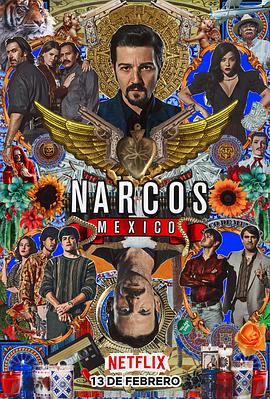 毒枭：墨西哥第二季图片