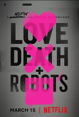 爱死亡和机器人第一季图片