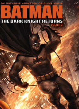 蝙蝠侠：黑暗骑士归来(下)图片