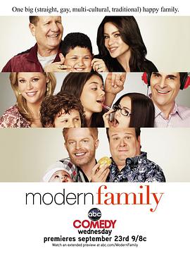摩登家庭第一季图片
