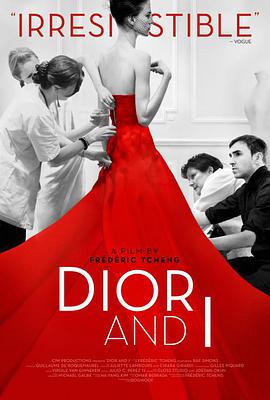璀璨风华Dior之夜图片
