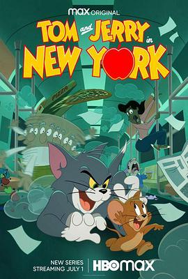 猫和老鼠在纽约图片