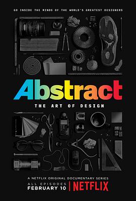 抽象：设计的艺术 第一季图片