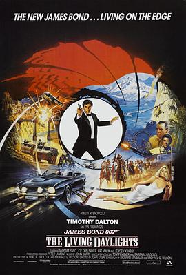 007之黎明生机图片