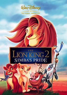 狮子王2：辛巴的荣耀 The Lion King II: Simba.39.s Pride