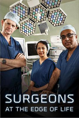 手术室的故事第三季图片