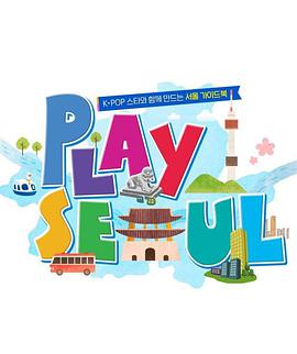 play Seoul图片
