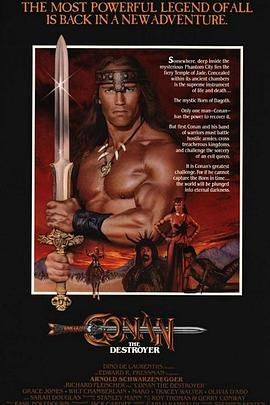 毁灭者科南 Conan the Destroyer图片