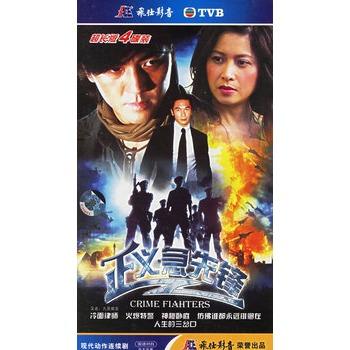 急先锋 (2020) HDTV粤语中字图片