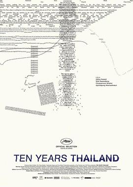 十年泰国图片