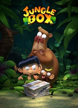 JungleBox爆笑盒子图片