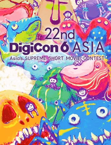 22nddigicon6亚洲数码大赛参赛作品图片