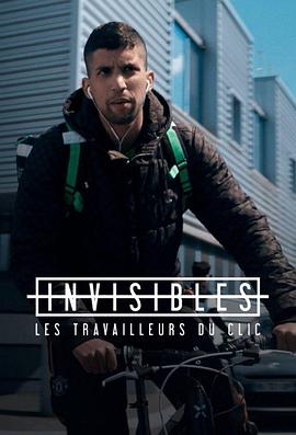 Invisibles-Lestravailleursduclic图片