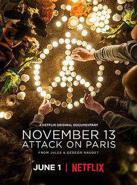 案发11月：巴黎袭击事件图片