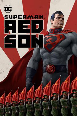 超人：红色之子图片
