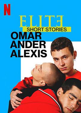 名校风暴短篇故事：奥马尔、安德与亚历克西斯 Elite Short Stories: Omar Ander Alexis图片