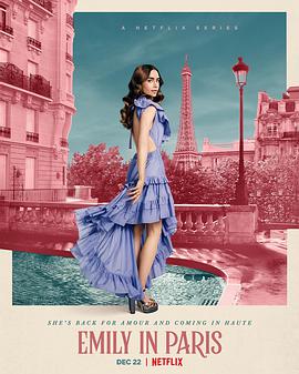 艾米丽在巴黎第二季图片