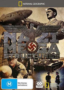 纳粹二战工程第三季图片