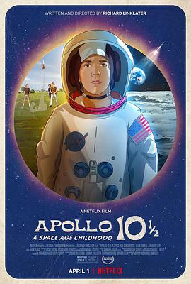 阿波罗10½号：太空时代的童年图片