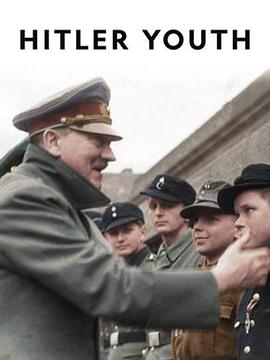 战火时代：希特勒青年团图片