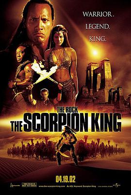 你知道蝎子王吗 比古埃及第一王朝还要古老的神秘君王#蝎子王图片