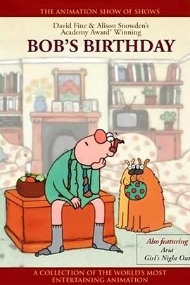 鲍伯的生日图片
