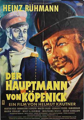 科佩尼克上尉 Der Hauptmann von Köpenick图片