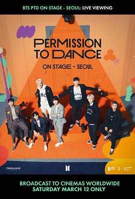 BTS舞台舞蹈许可：首尔实时观看图片