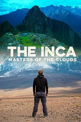 印加帝国：云中主人图片