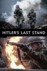 希特勒的最后一战第二季图片