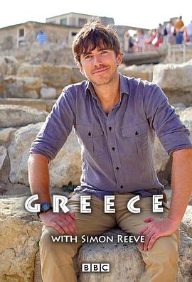 西蒙·里夫探访希腊图片