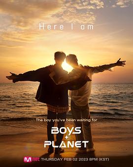 Boys Planet图片