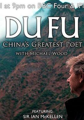 杜甫中国最伟大的诗人图片