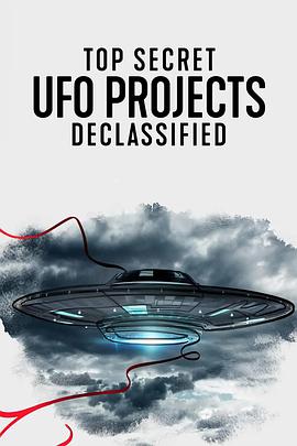 UFO档案终极解密图片