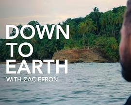 与扎克·埃夫隆环游地球图片