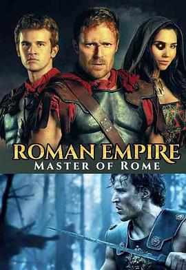 罗马帝国鲜血的统治第二季图片
