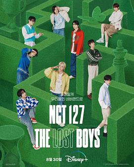 NCT 127: The Lost Boys图片