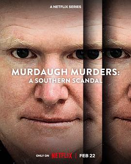 默多家族谋杀案·美国司法世家丑闻第二季图片