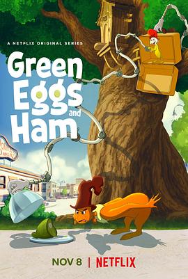 绿鸡蛋和绿火腿第一季图片