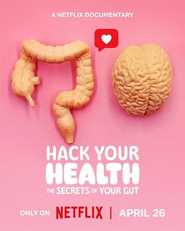 健康解密：肠道的奥秘图片